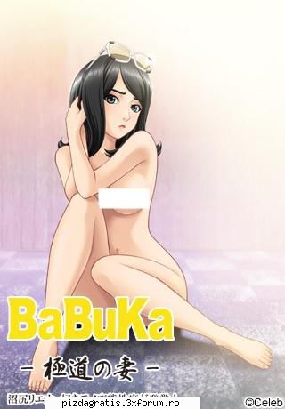 babuka: gokudou no tsuma subtitrat n limba hd

pentru a viziona episodele hd online link-urile de
